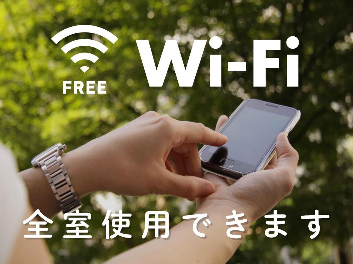 格兰蒂亚路线秋田spa度假经济型酒店 秋田