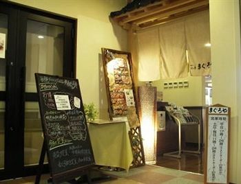 格兰蒂亚路线秋田spa度假经济型酒店