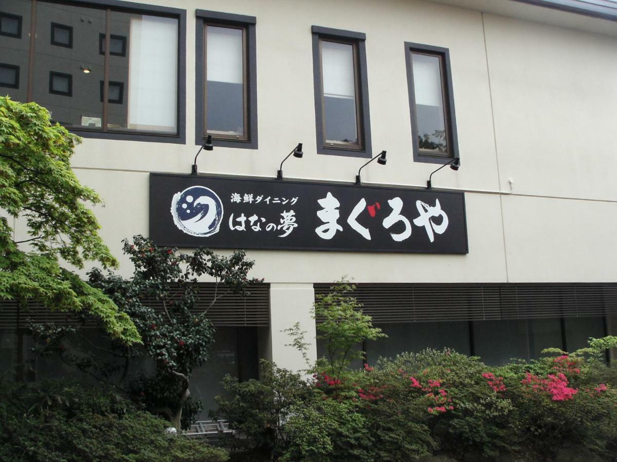 酒店 格兰蒂亚路线秋田spa度假经济型酒店 3*